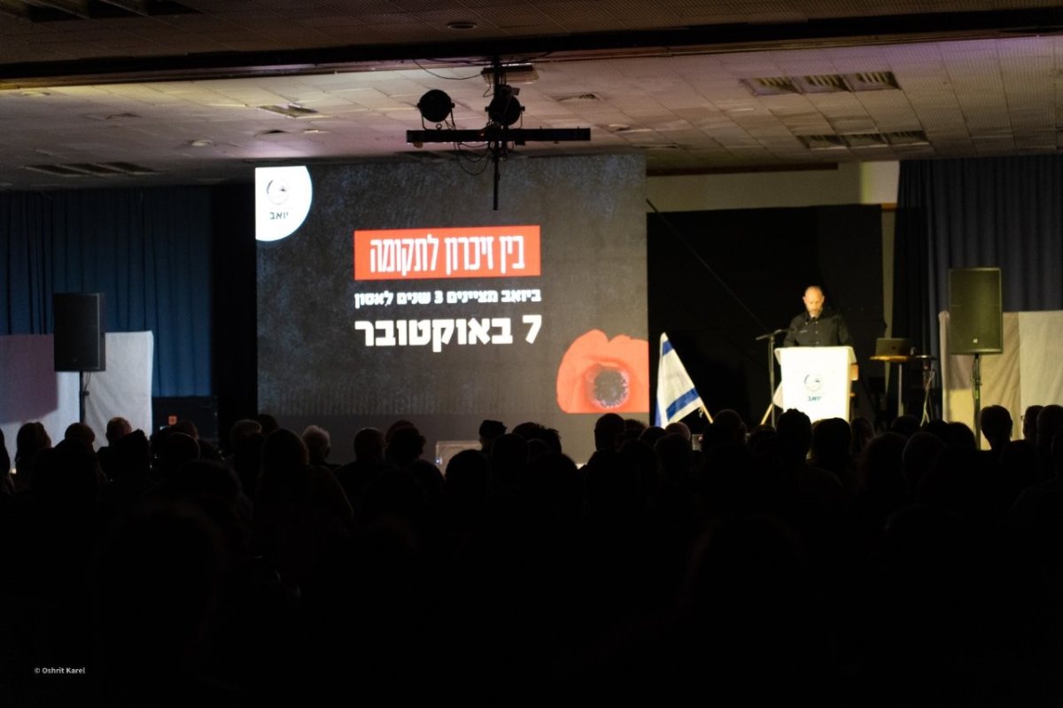 קרדיט צילום: אושרית כראל