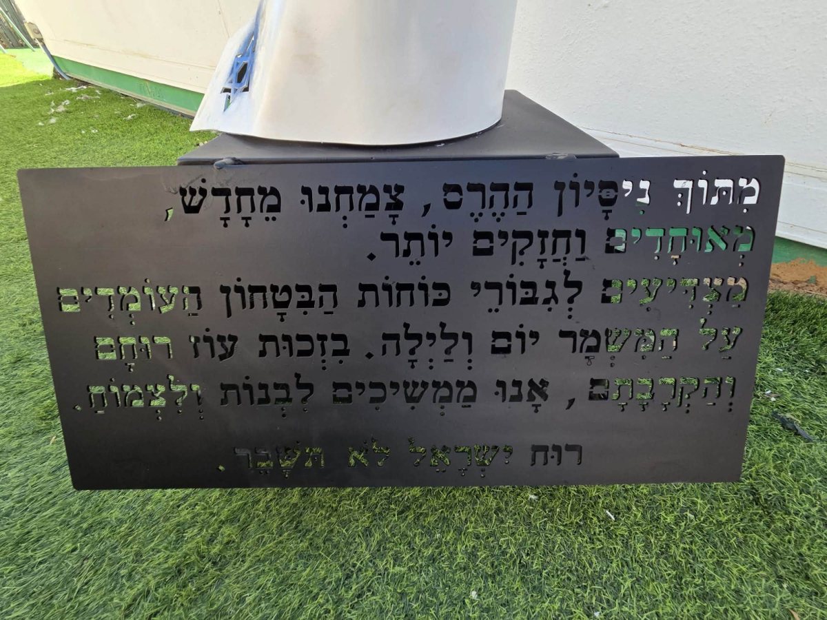 דוברות באר טוביה