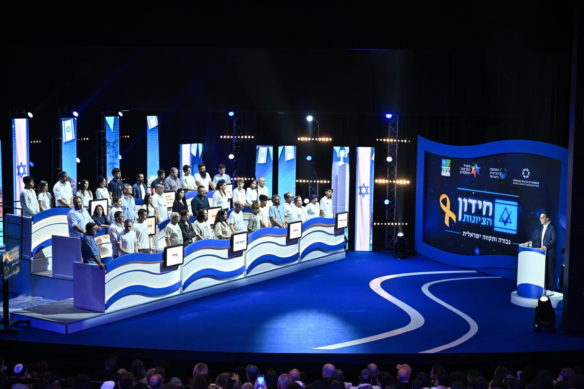 חידון הציונות 2025. צילום: אלעד גוטמן.  