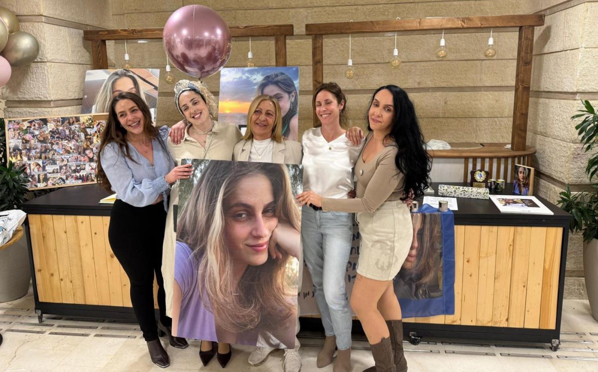 עמית מן ז"ל הייתה צריכה לחגוג 25