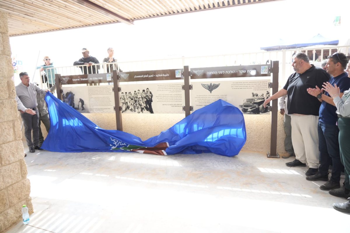 קרדיט יוסי איפרגן, מערך ההסברה קקל