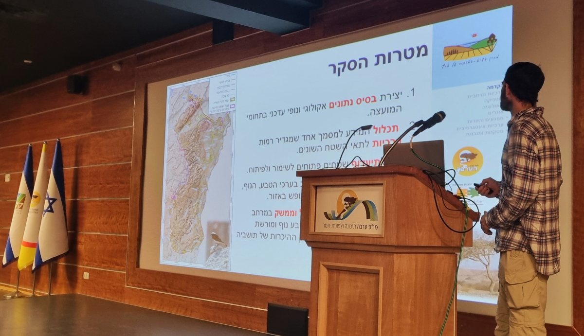 יום עיון סקר טבע בערבה - צילום רחלי ברדו, חממת ערבה