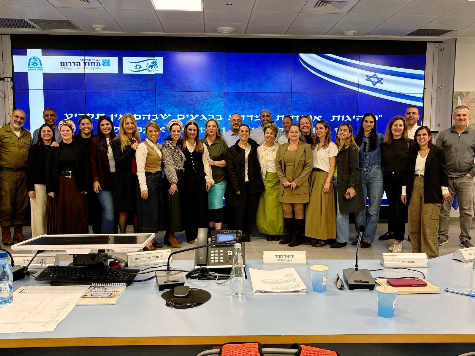 משרד החינוך מחוז דרום