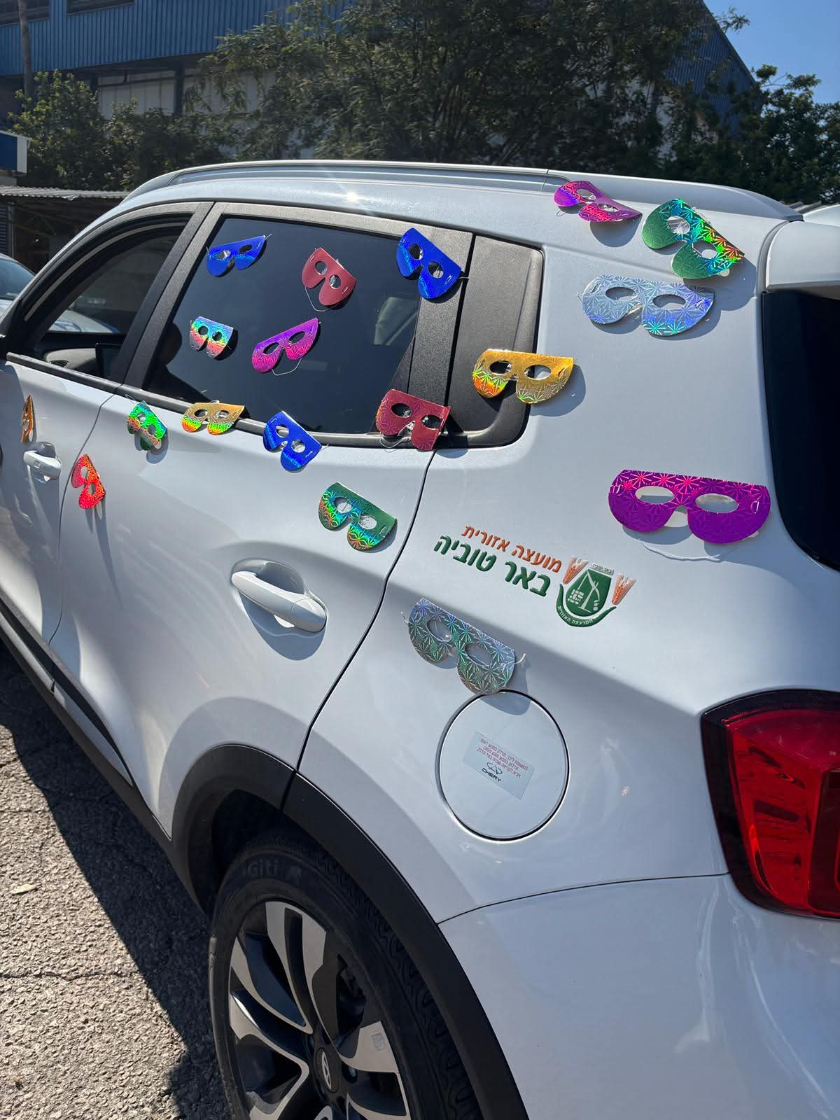 מ.א באר טובה 