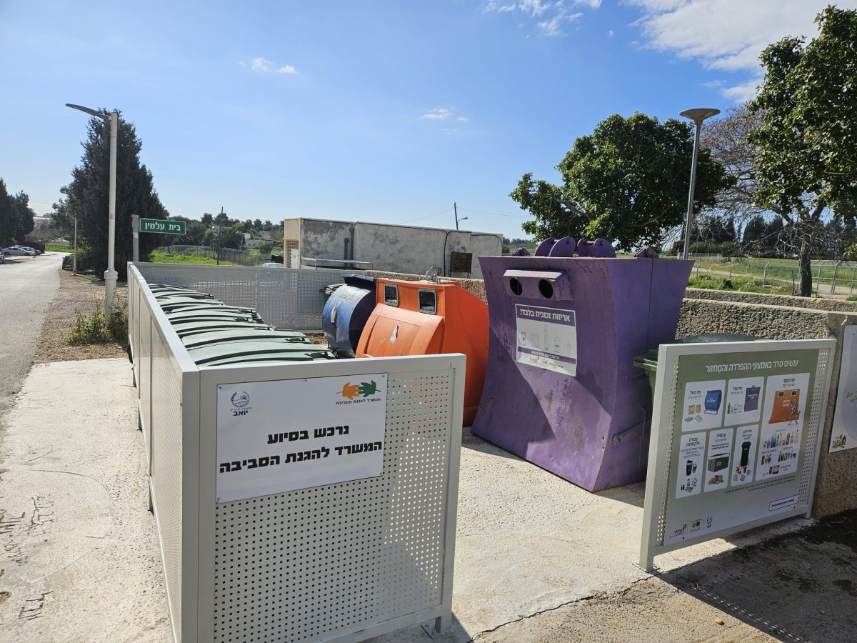 תמונות באדיבות המועצה.
