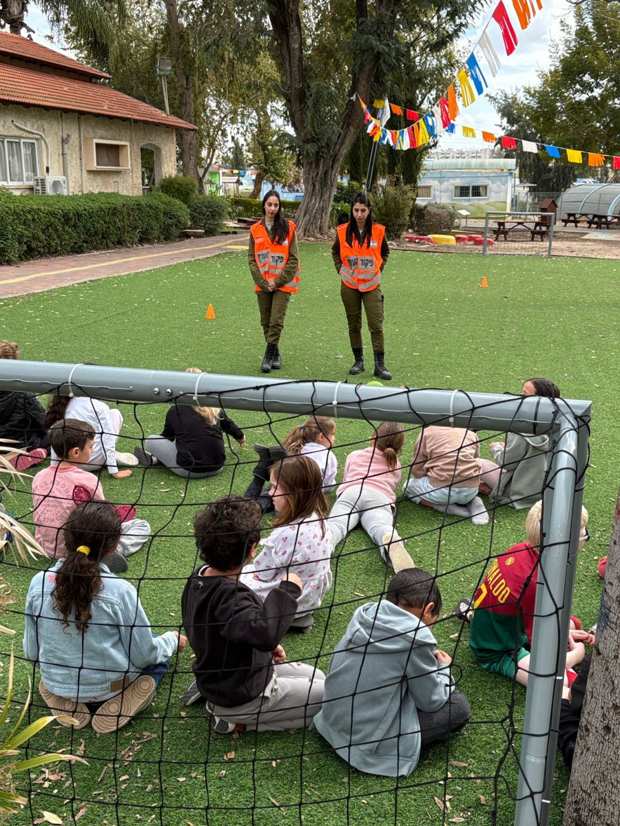 פיקוד העורף 