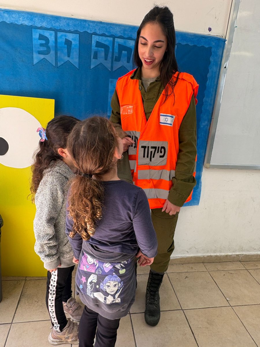 נפת לכיש פיקוד דרום