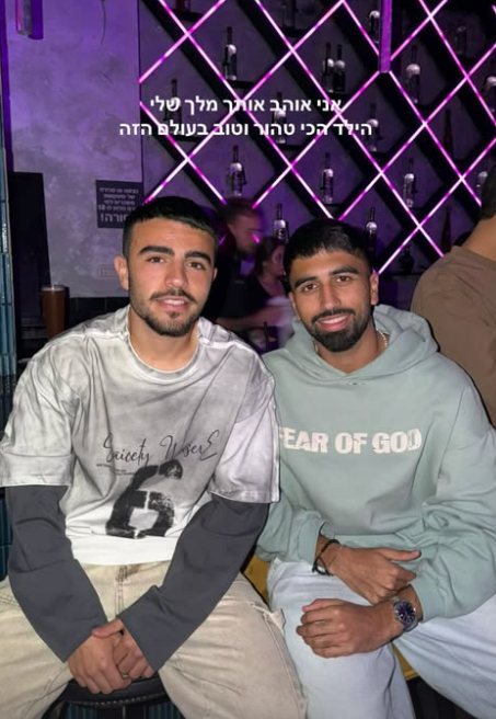 ועקנין לצד בן ז"ל