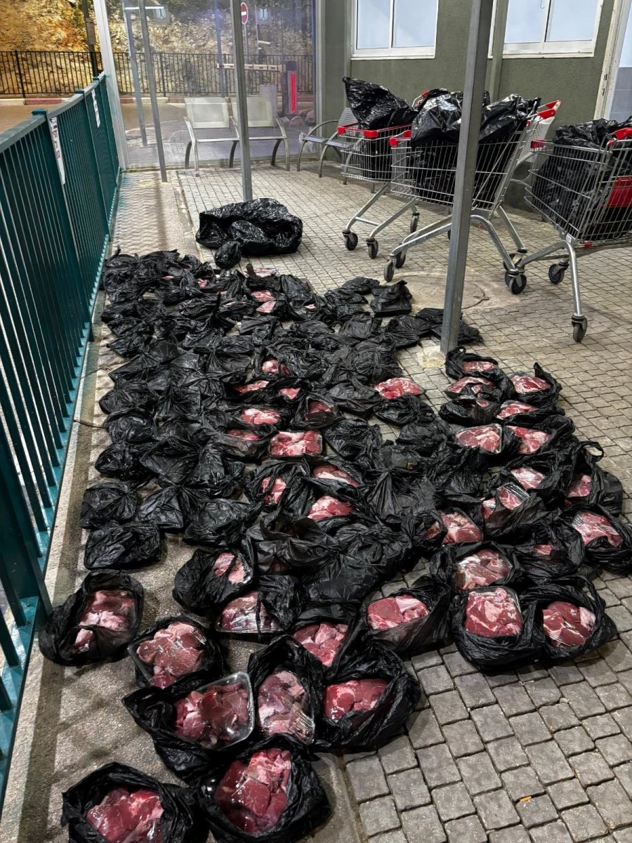 משרד החקלאות וביטחון המזון  מג"ב   