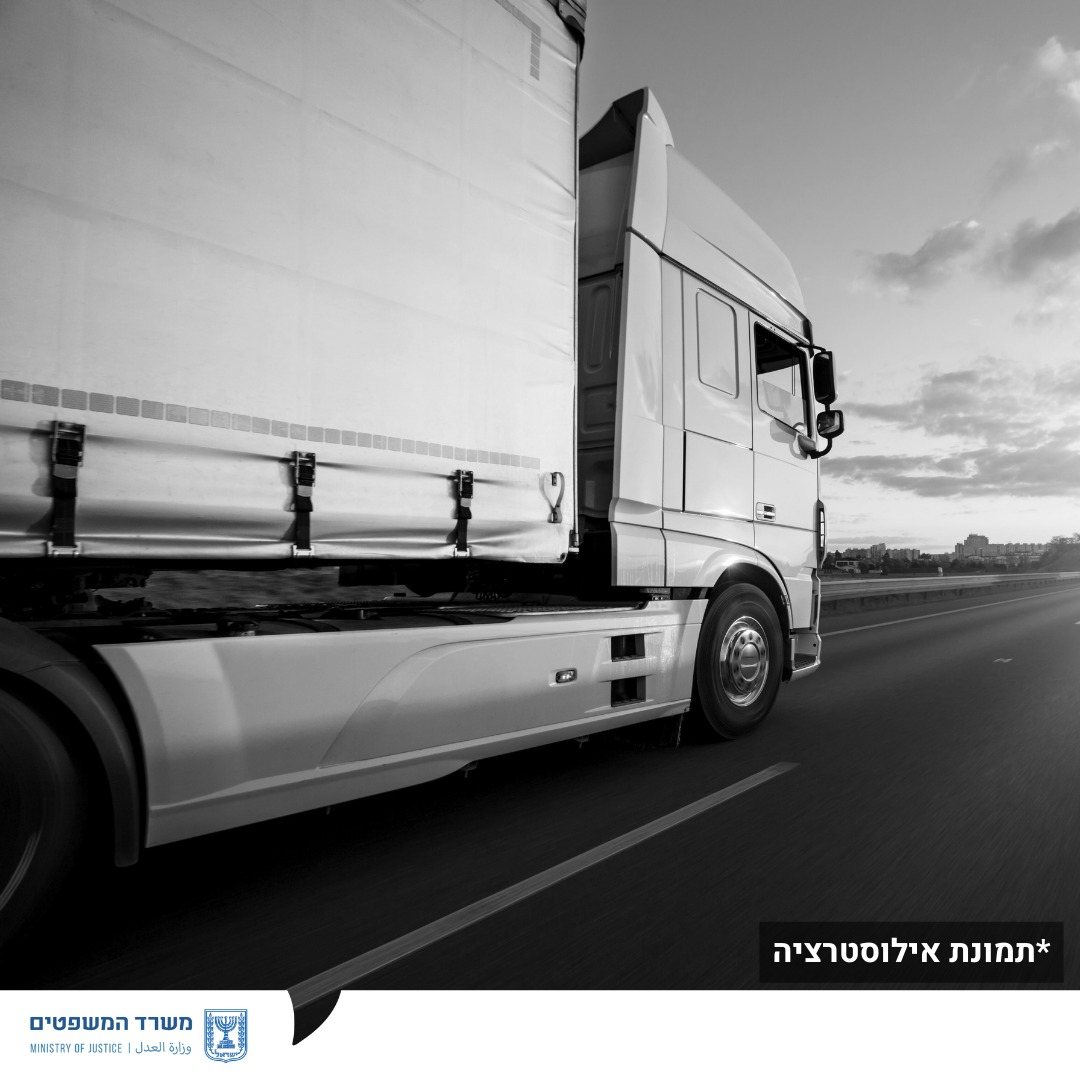 משרד הבטחון