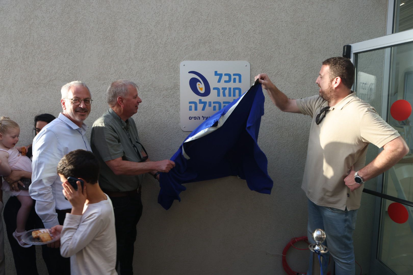 קרדיט צילום  אמנון גוטמן דוברות בני שמעון