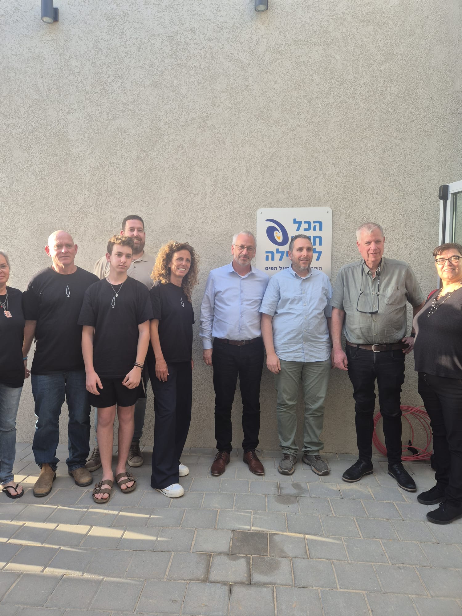 צילום דוברות בני שמעון 