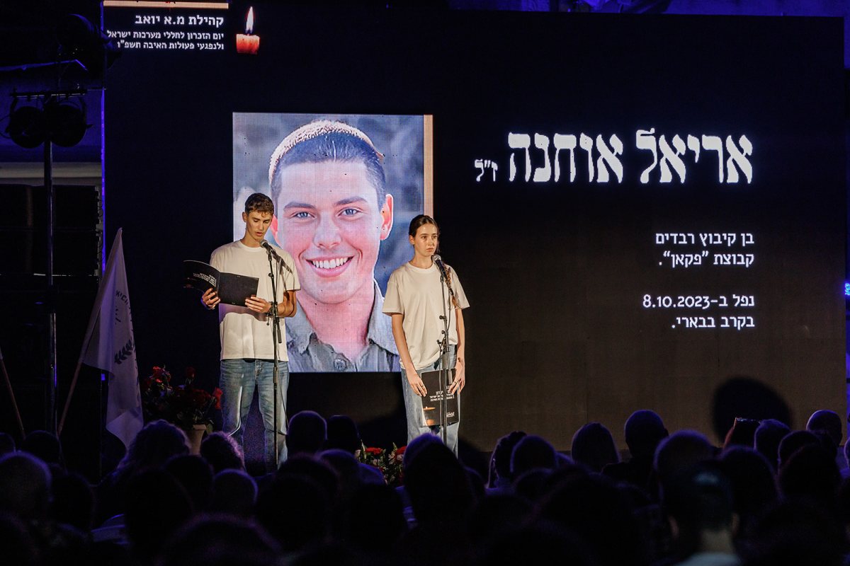 קרדיט צילום: נגה שדמי