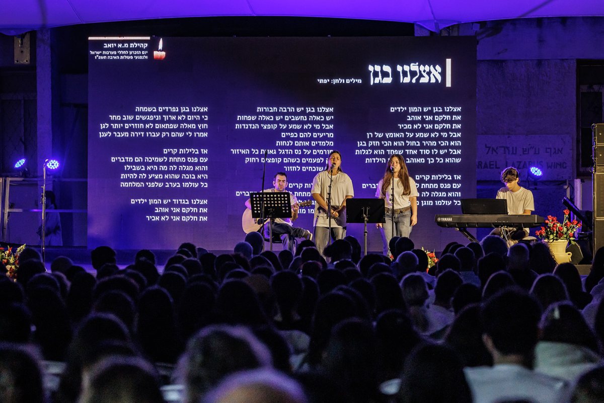 קרדיט צילום: נגה שדמי