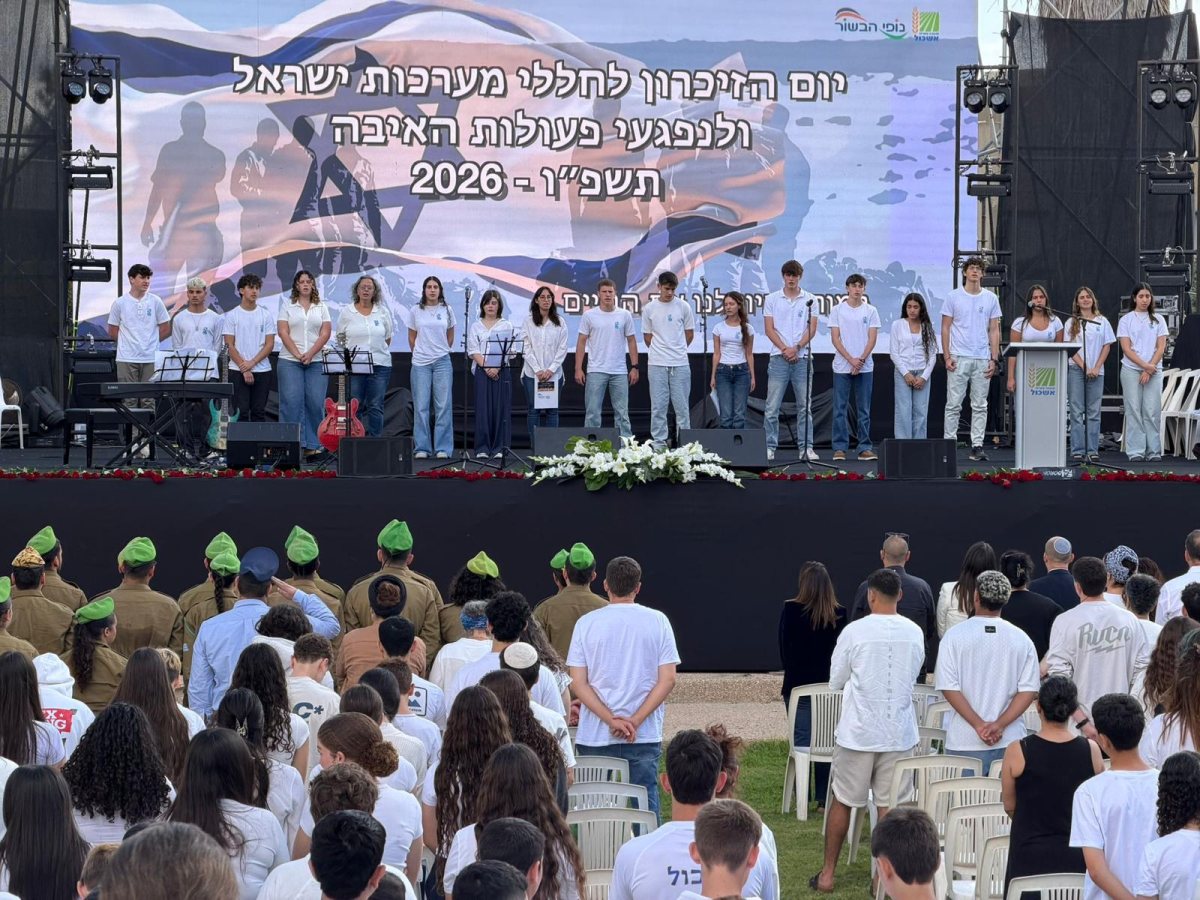 דוברות אשכול 