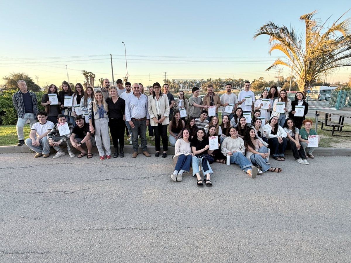 באדיבות המועצה