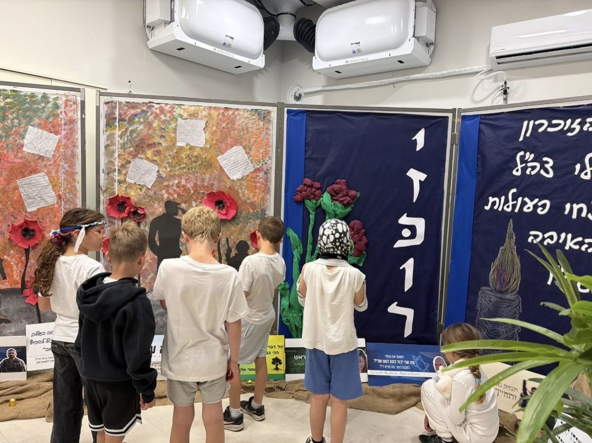 קרדיט צילום: ורד חנגלי