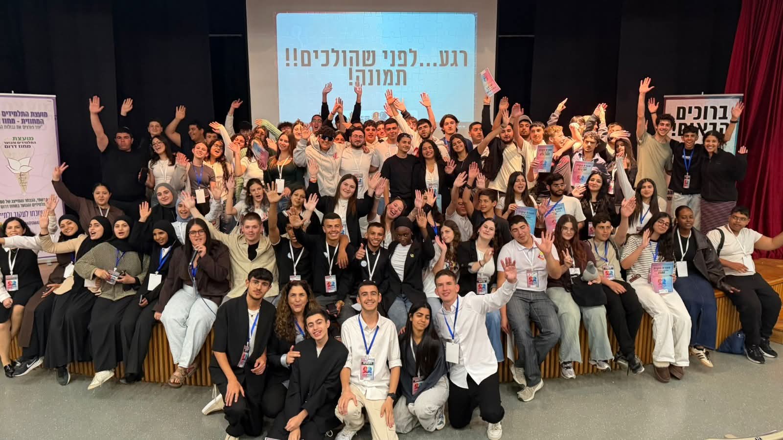 משרד החינוך מחוז דרום