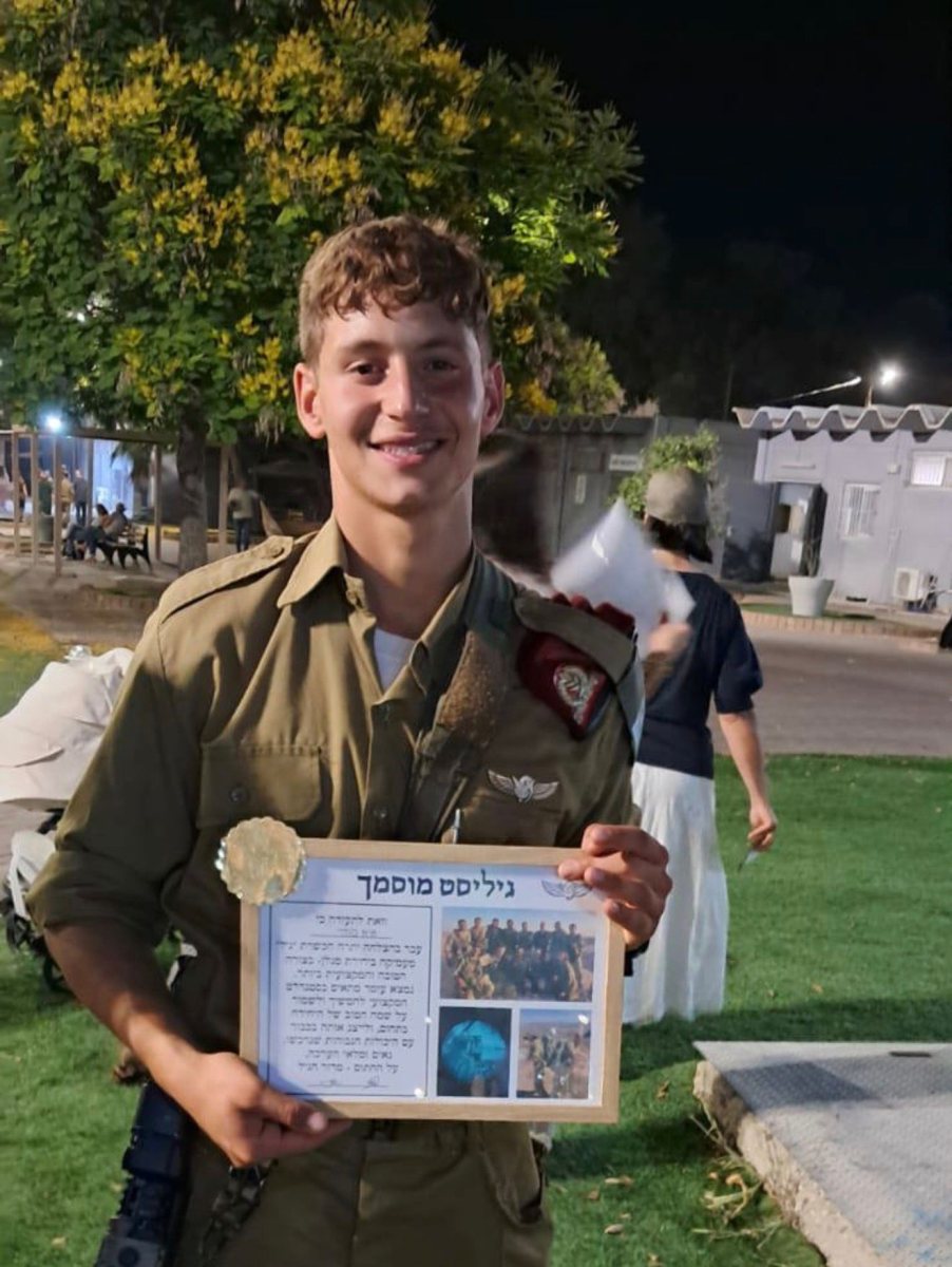 רס"ל גיא לודר ז"ל