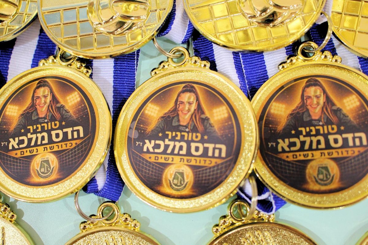 לזכרה של הדס מלכא הי"ד