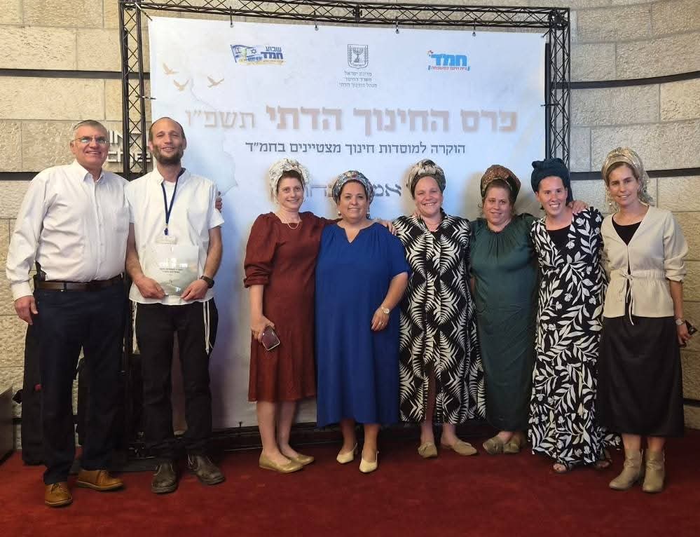 משרד החינוך 