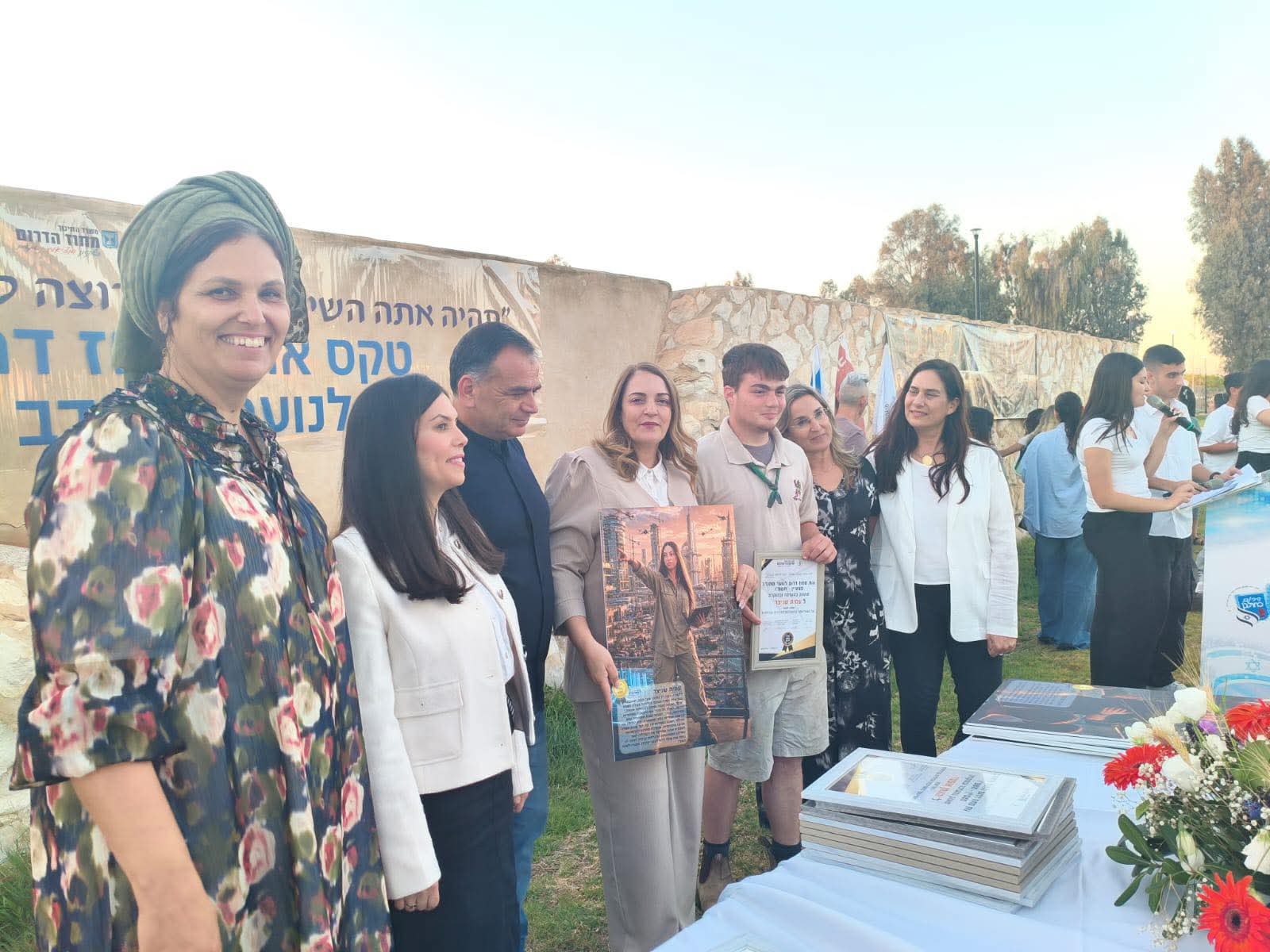 אות מחוז דרום