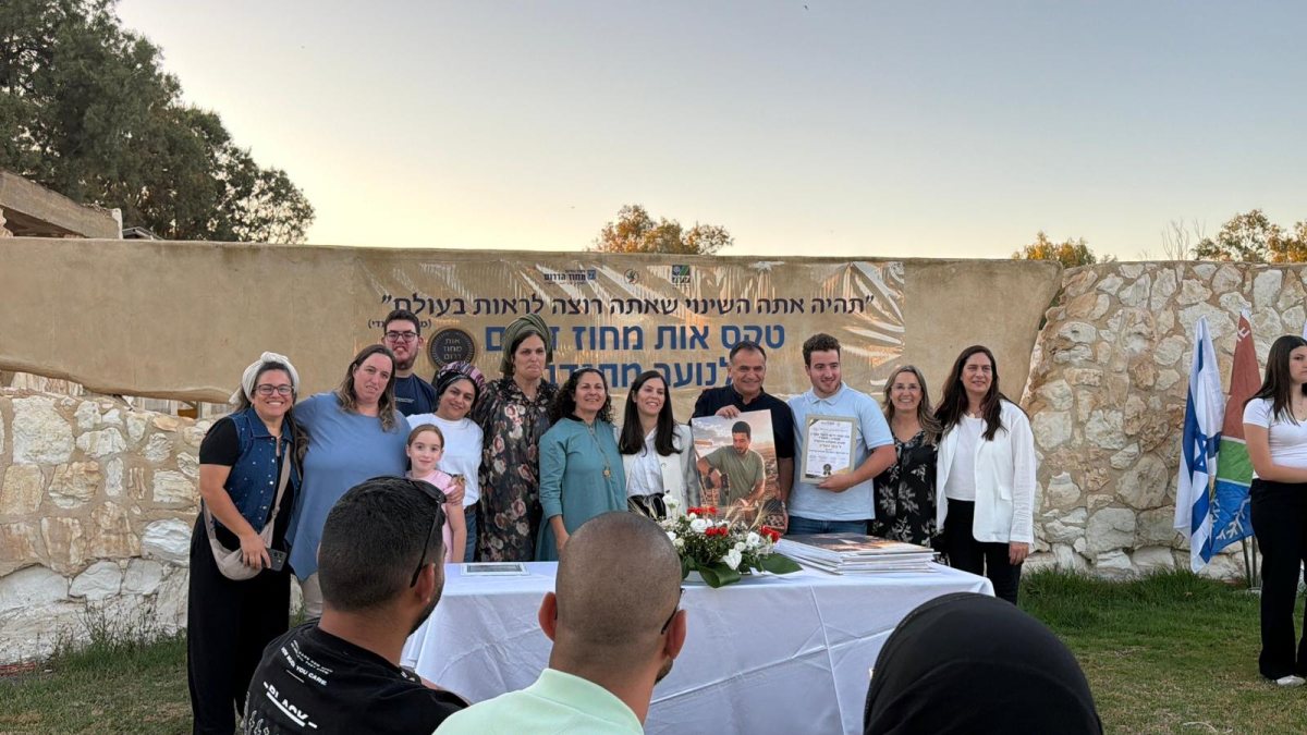 אות מחוז דרום 