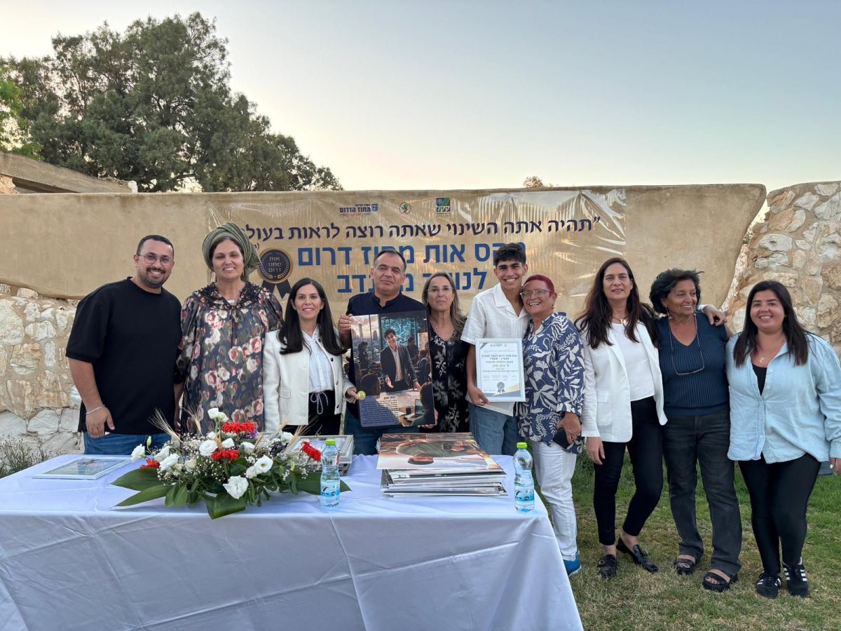 מצטיין מחוז דרום