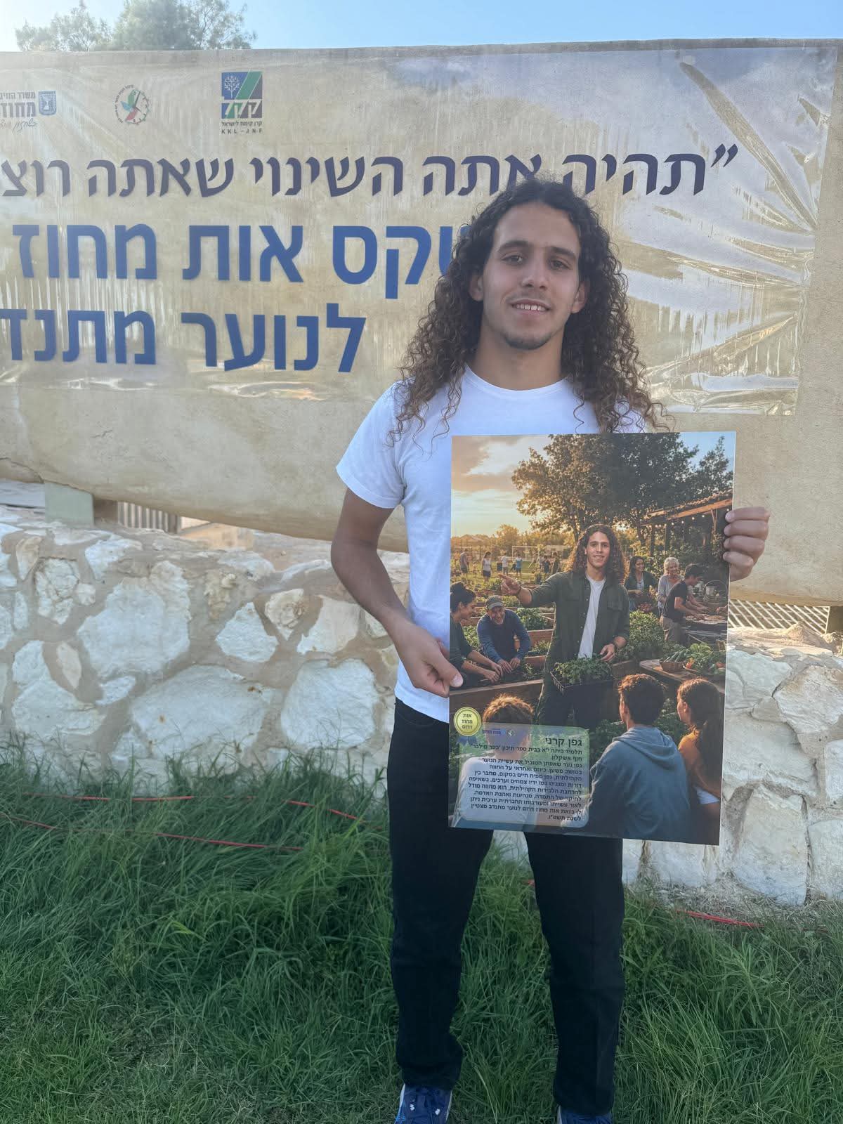 מחוז דרום