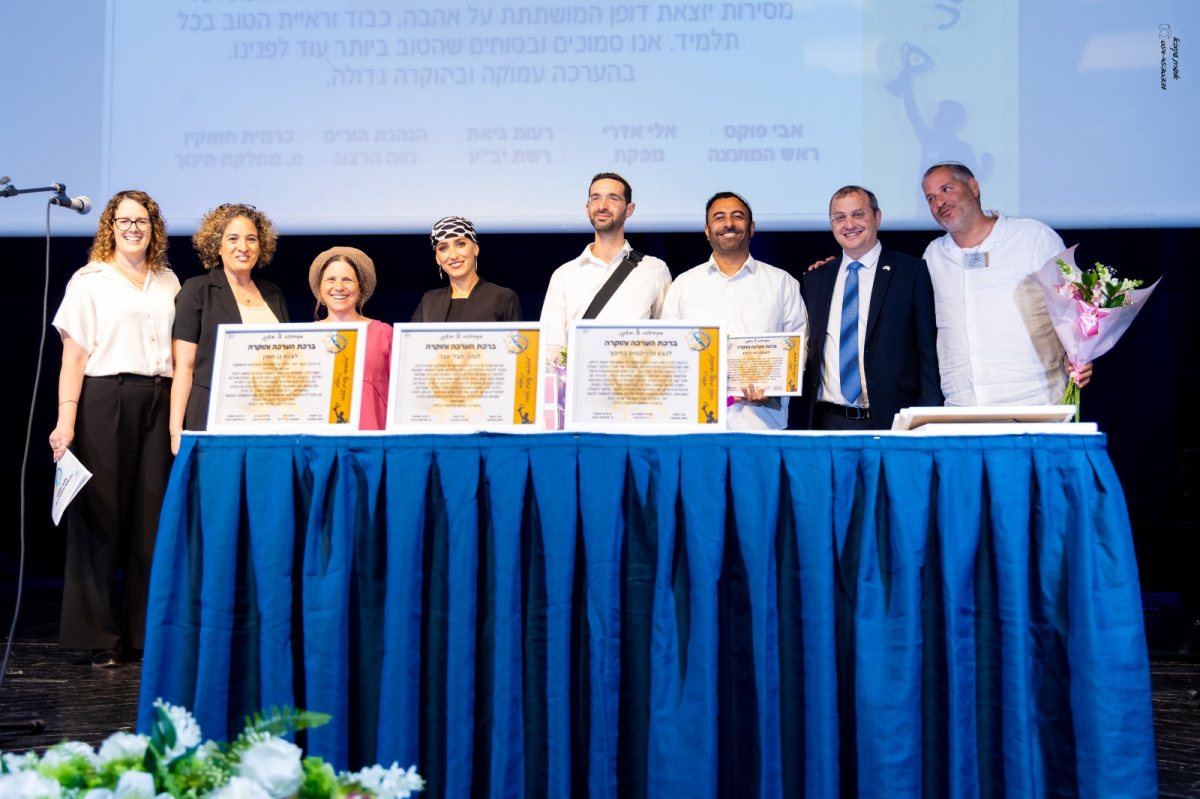 קרדיט צלמת: אושרת עקיבא