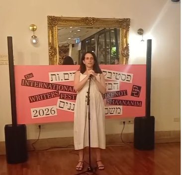 קרדיט צילום: פסטיבל הסופרים הבינלאומי