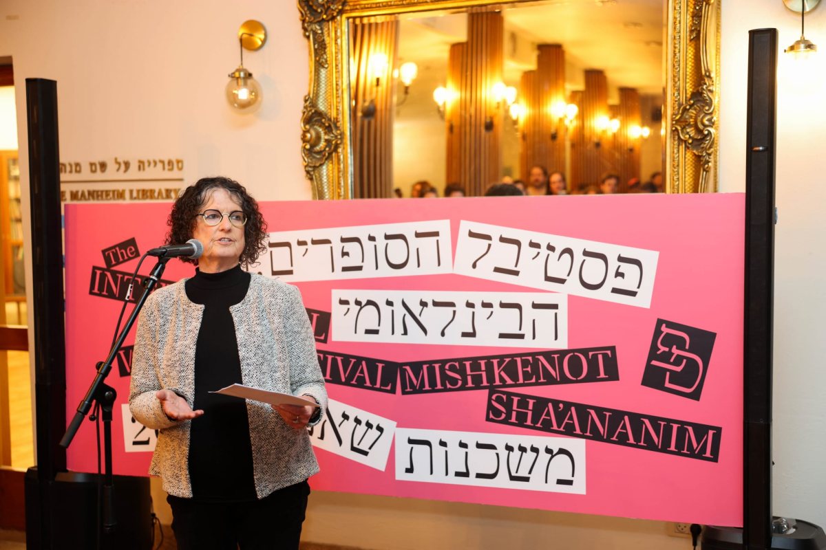 קרדיט צילום: פסטיבל הסופרים הבינלאומי