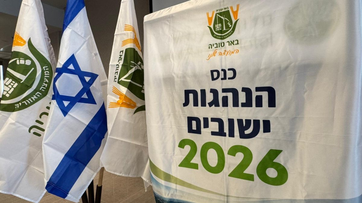 דוברות באר טוביה