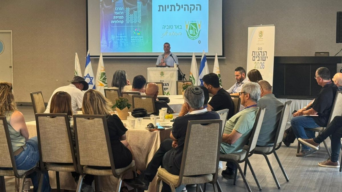 דוברות באר טוביה