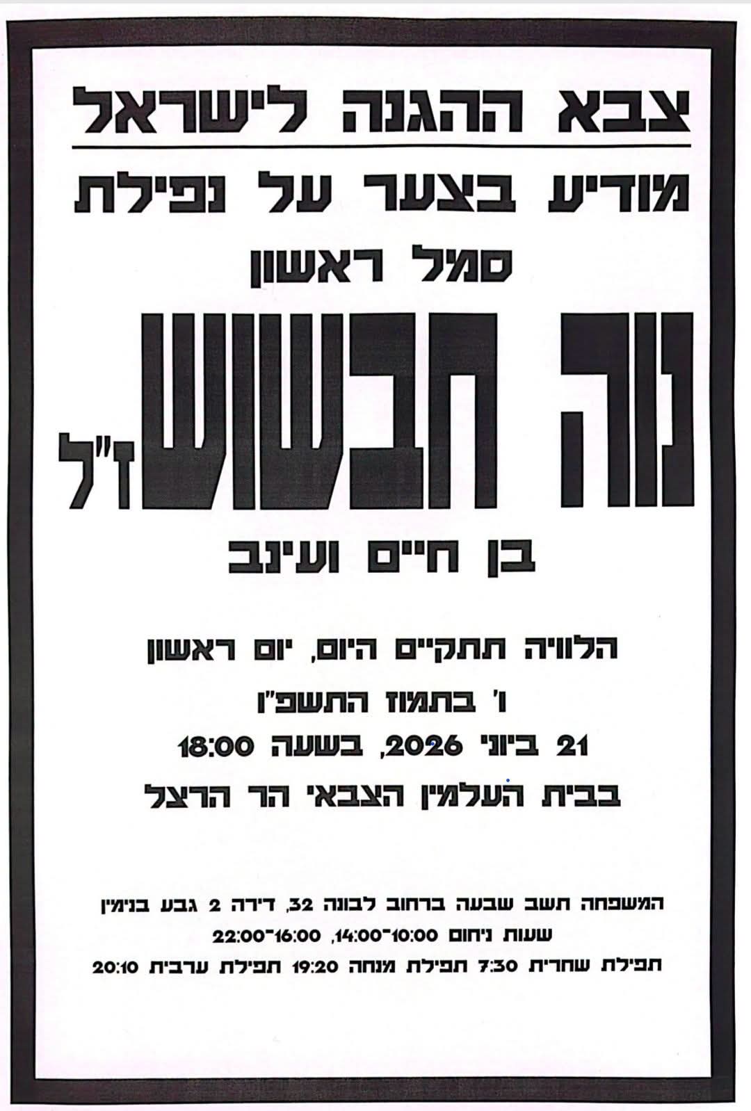 .