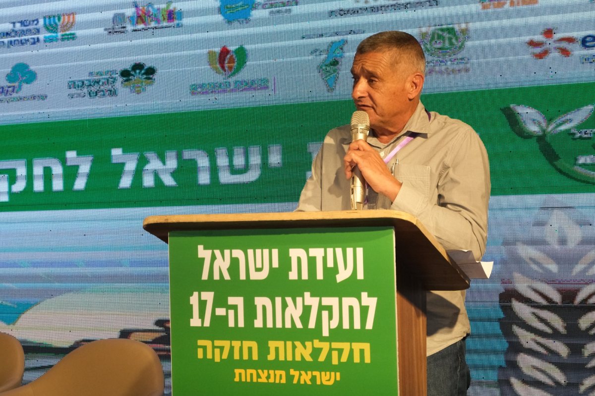 בלחסן תמונות: איקי מיימון