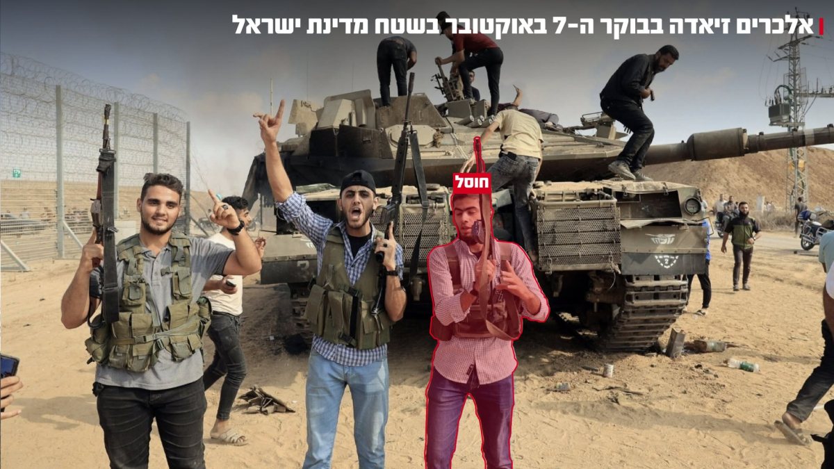 קרדיט: דובר צה"ל
