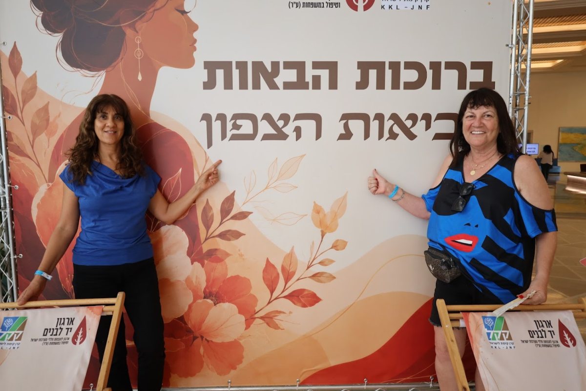 קרדיט צילום: יד לבנים
