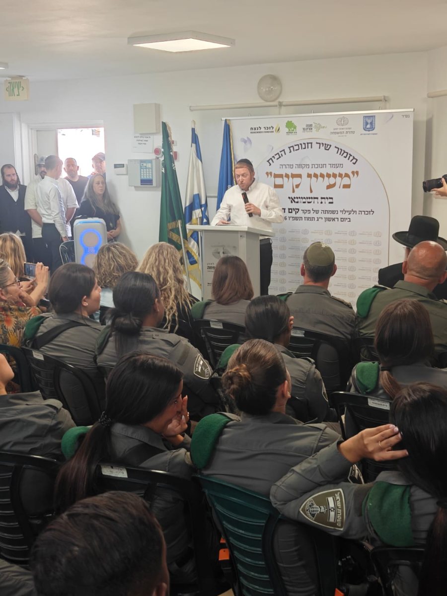 הטקס לזכרה של קים הי"ד