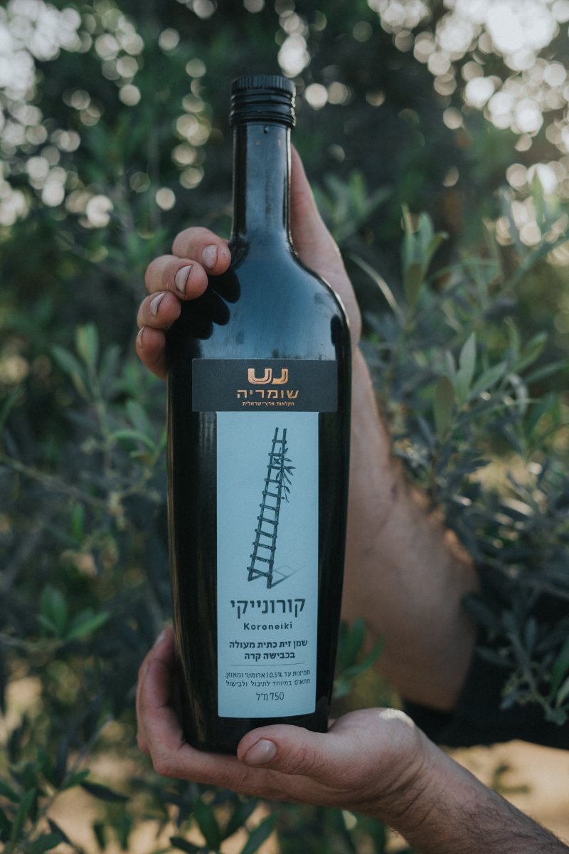 שמן שומריה