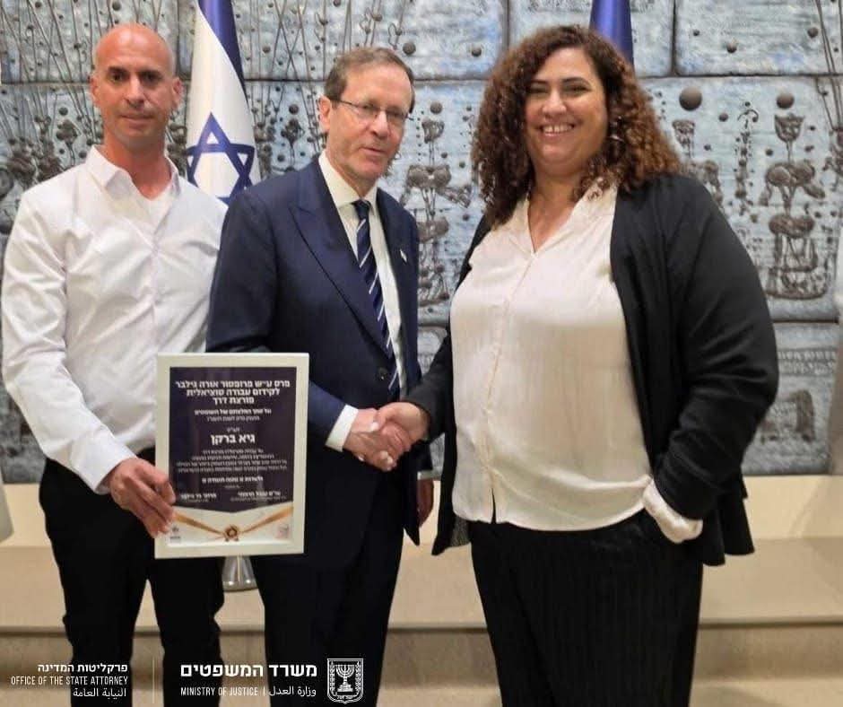 עו"ד אדוה ויצגן לוי מאביגדור 