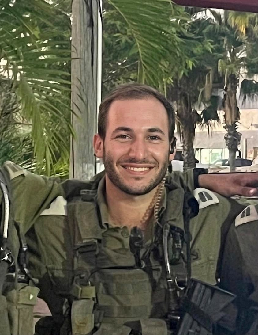 סרן שחר גמלא ז"ל
