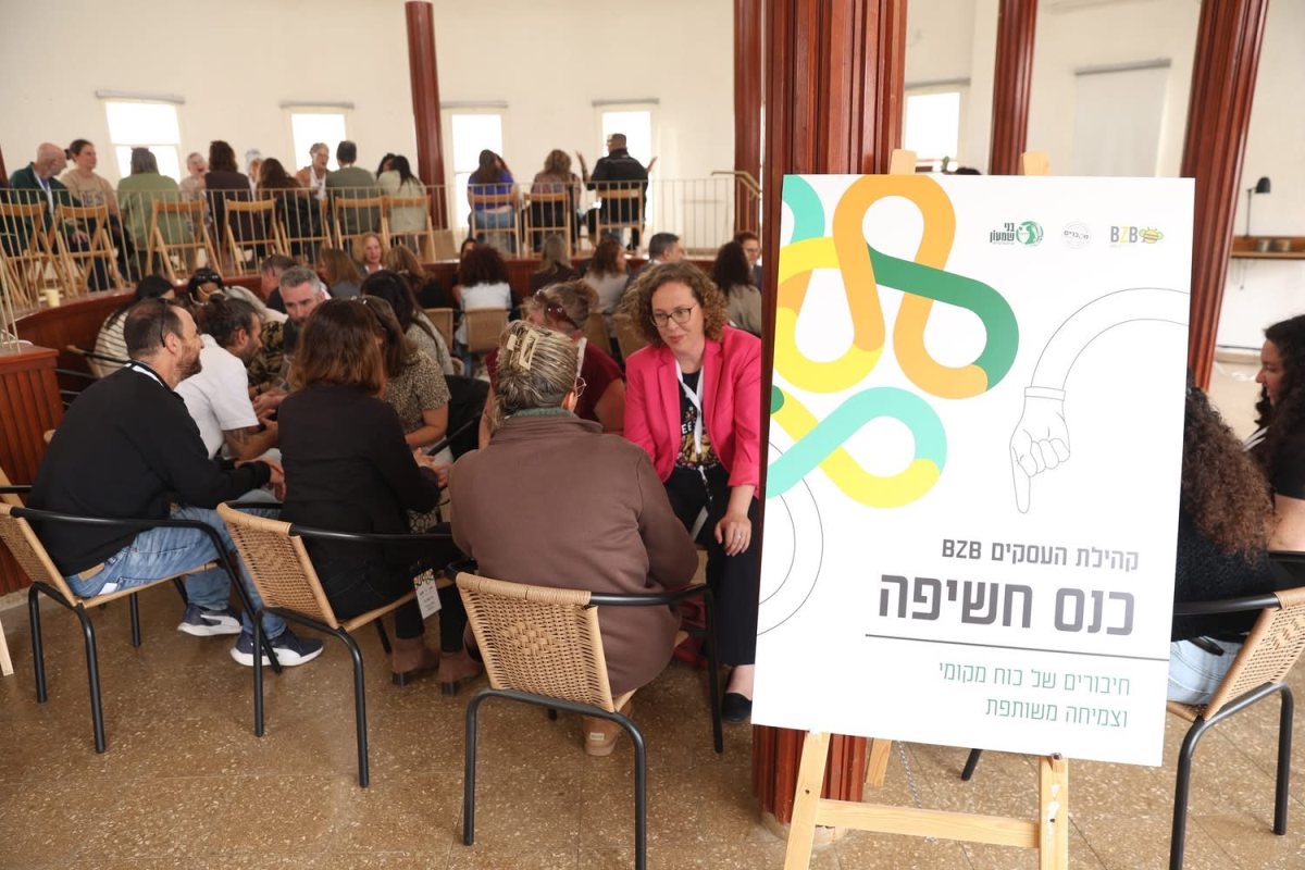 צילום: כרמיאור הפקות