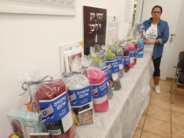 חסדי נעמי