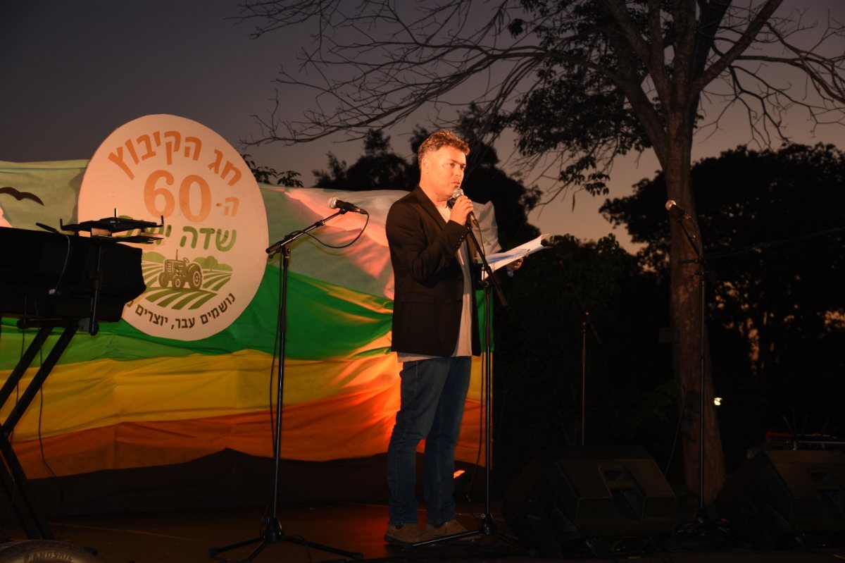 באדיבות המועצה 