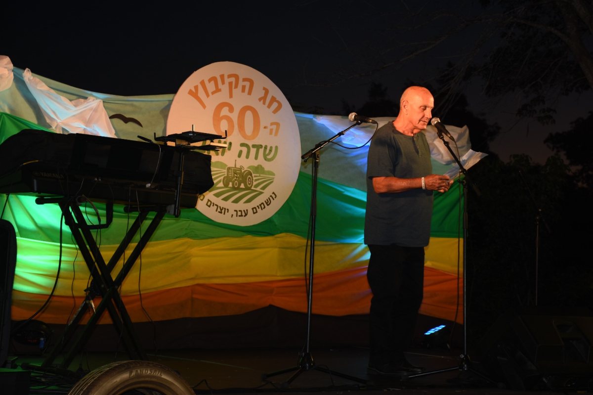 תמונות באדיבות המועצה.