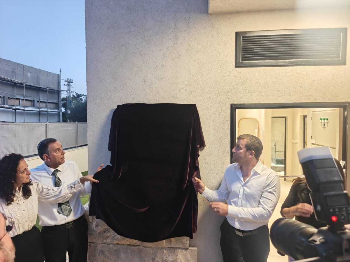 צילום: ארגון לזכר לנצח