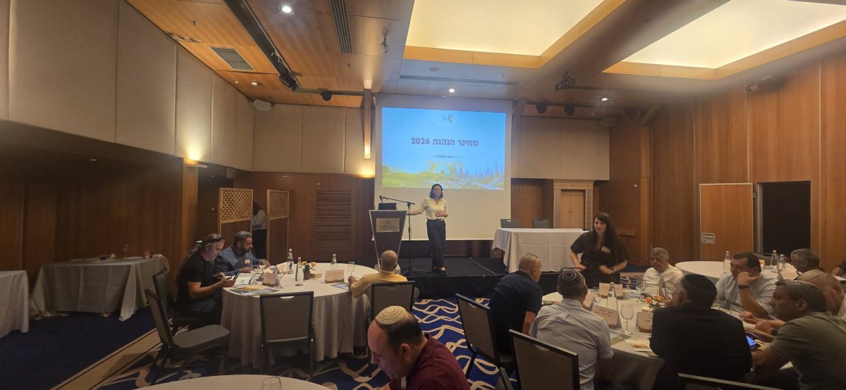 צילום: א.ב פלר