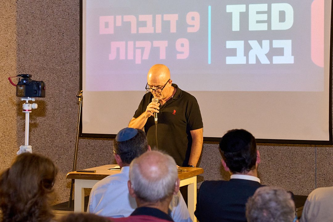 קרדיט תמונות: יבגניי גברילוביץ'