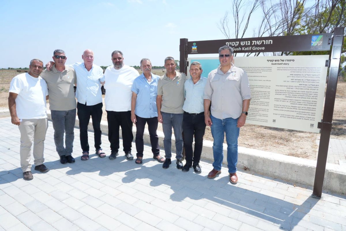 צילום: יוסי איפרגן, מערך ההסברה של קק"ל.